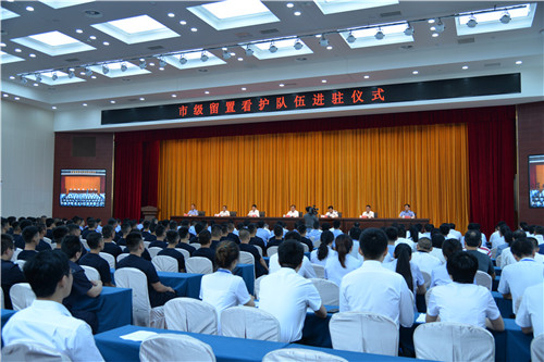 1563160670762738.jpg 進(jìn)駐儀式5.jpg